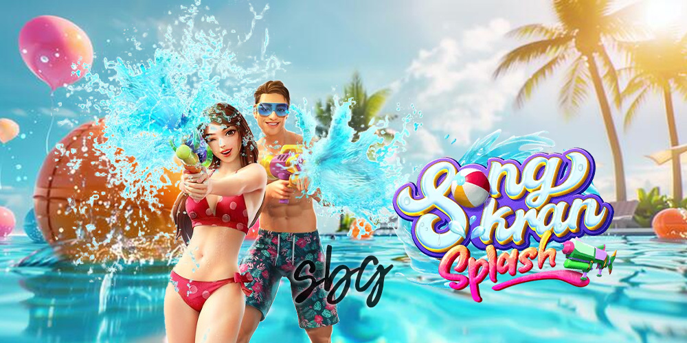 Link Songkran Splash